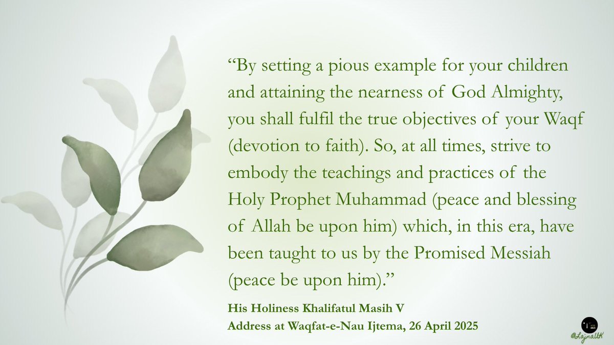 Beautiful guidance of His Holiness Khalifatul Masih V on fulfilling the true objectives of Waqf (devoting one’s life to faith).
