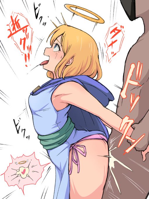 ルル・キャンベル立ちバック敗北
闇の精子で貫通される聖少女の卵子。トドメをさされて逝くルル。ルルは腋見せ逝きが一番エロい 