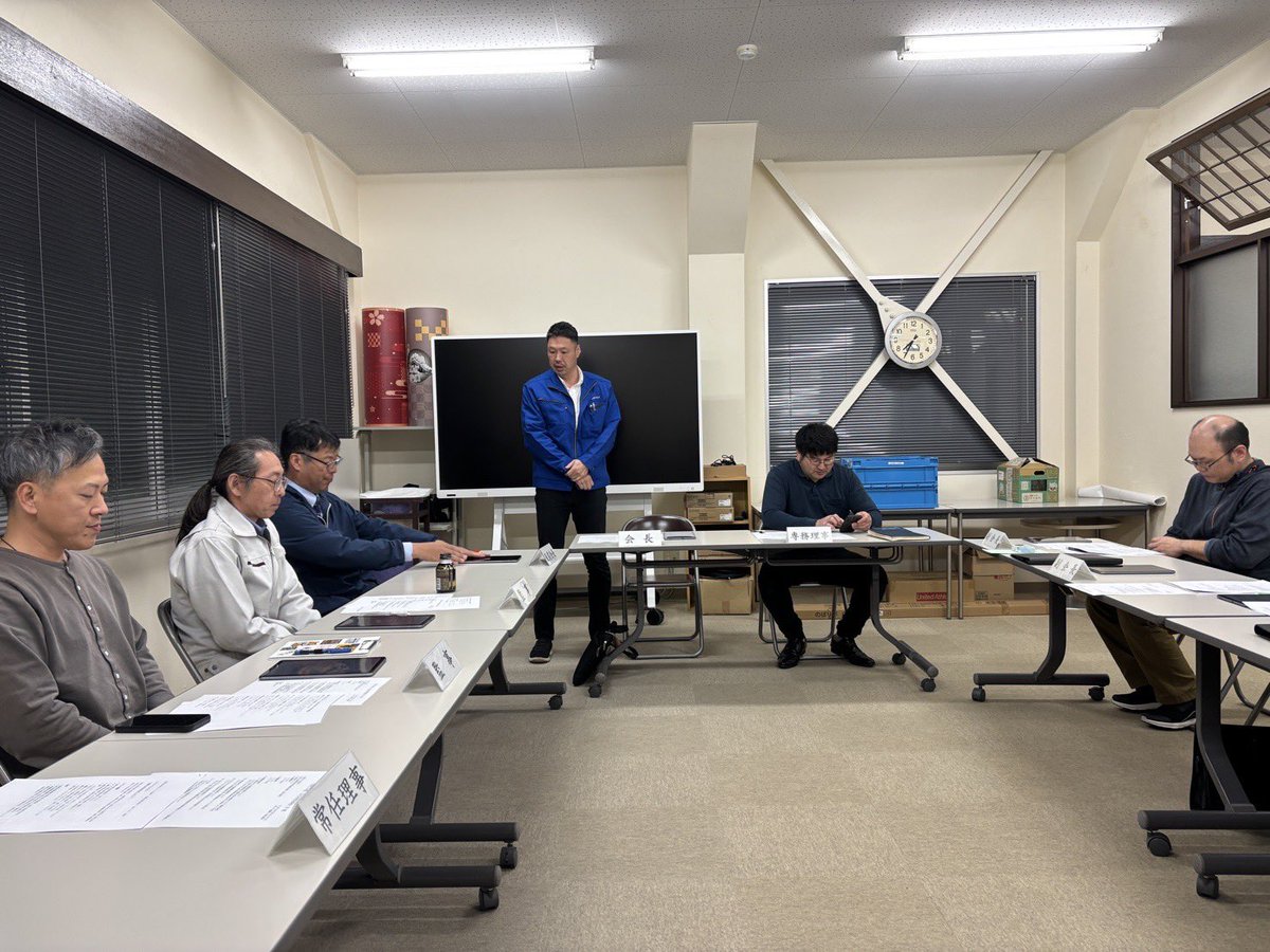 第2回となる定例役員会。
本年度メイン事業イベントの日程や内容について議論できました！
10月にイベントを計画しておりますので追ってご報告できたらと思います( ^ω^ )
合わせて直前会長の上田さんへ証書と記念品をお渡しすることができました！

2024年度会長職大変お疲れ様でした！！
#新津YEG