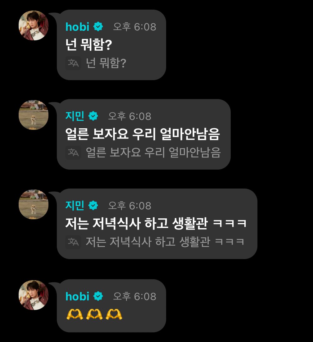 eternalhyyh's tweet photo. 🐹 ??? But why are Hobi and Jimin having a conversation here?
🐥 Btw what's hobi hyung doing?
🐿 In Macau
🐥 I see
🐿 Wbu?
🐥 Let's meet soon, there's not long left for us
🐥 Having dinner and in the dorm
🐯 Hii
🐹 Taehyung joined too?? TALK IN YOUR CHATS GUYS WHAT IS THIS https://t.co/WCdCzAF234