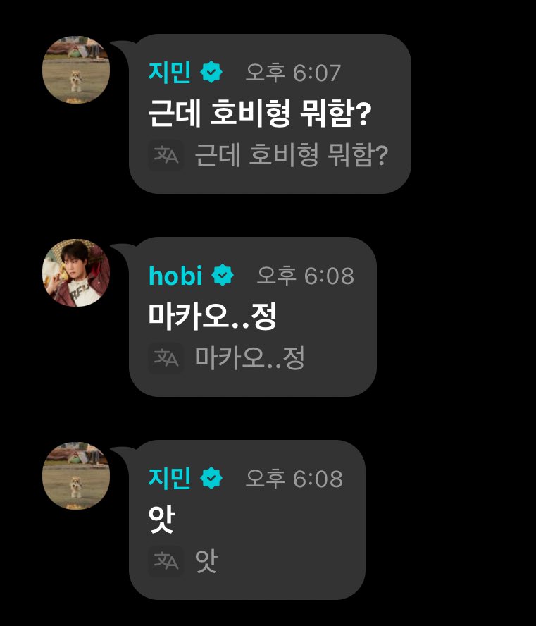 eternalhyyh's tweet photo. 🐹 ??? But why are Hobi and Jimin having a conversation here?
🐥 Btw what's hobi hyung doing?
🐿 In Macau
🐥 I see
🐿 Wbu?
🐥 Let's meet soon, there's not long left for us
🐥 Having dinner and in the dorm
🐯 Hii
🐹 Taehyung joined too?? TALK IN YOUR CHATS GUYS WHAT IS THIS https://t.co/WCdCzAF234