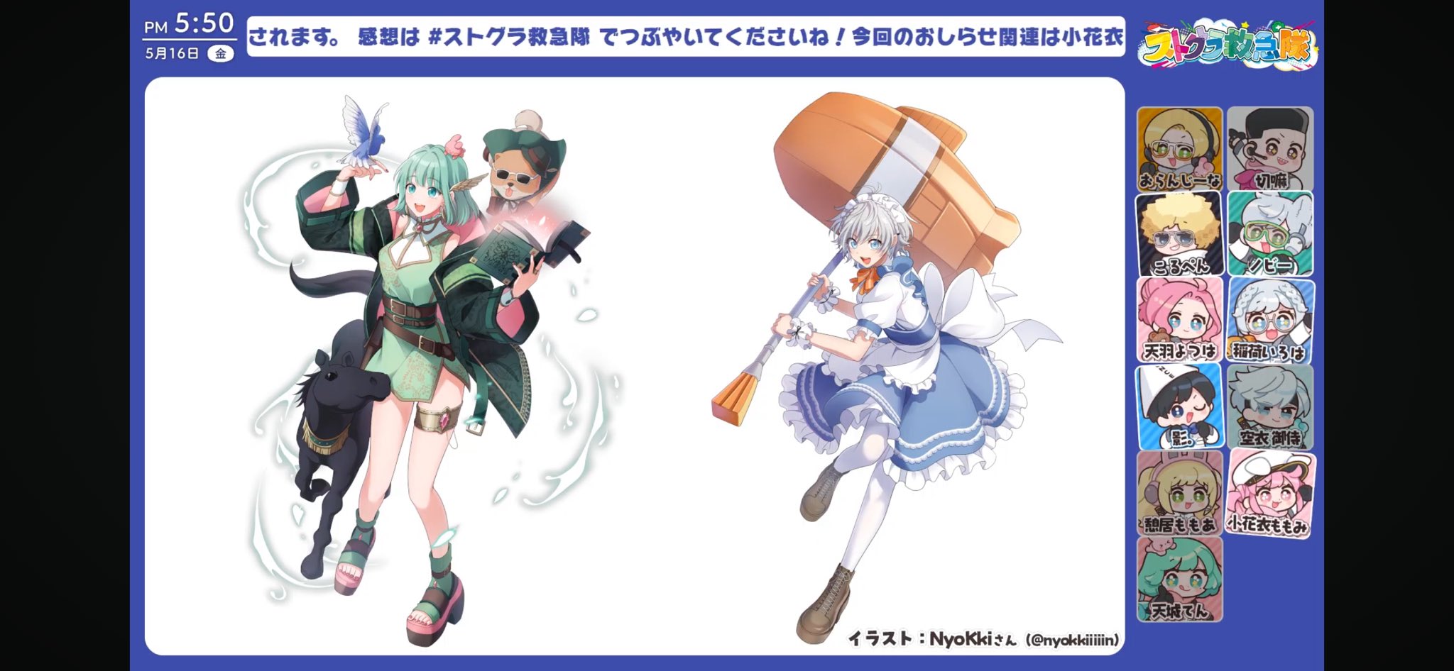 ストグラ　救急隊ウエハース　【特典なし】 ストグラ救急隊ウエハース 未開封BOX【特典なし】｜Yahoo!フリマ