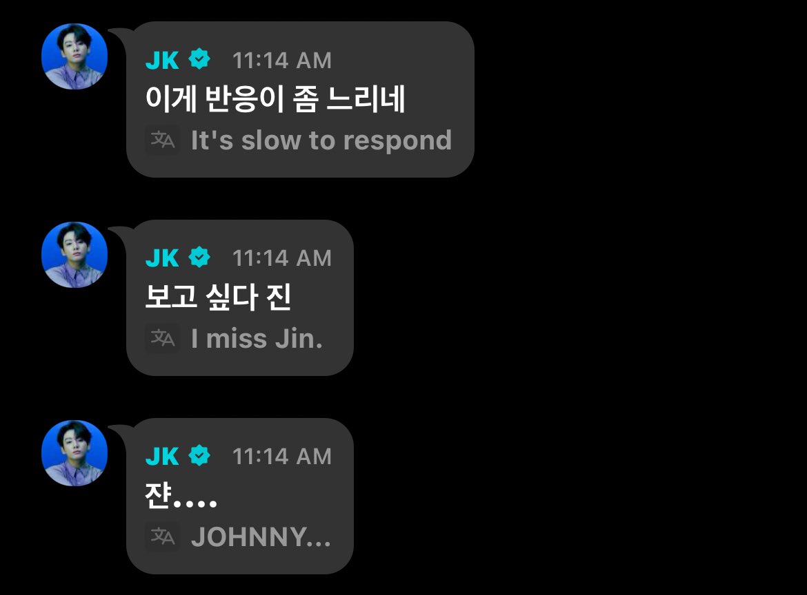 JUNGKOOK ENTERED THE CHAT.