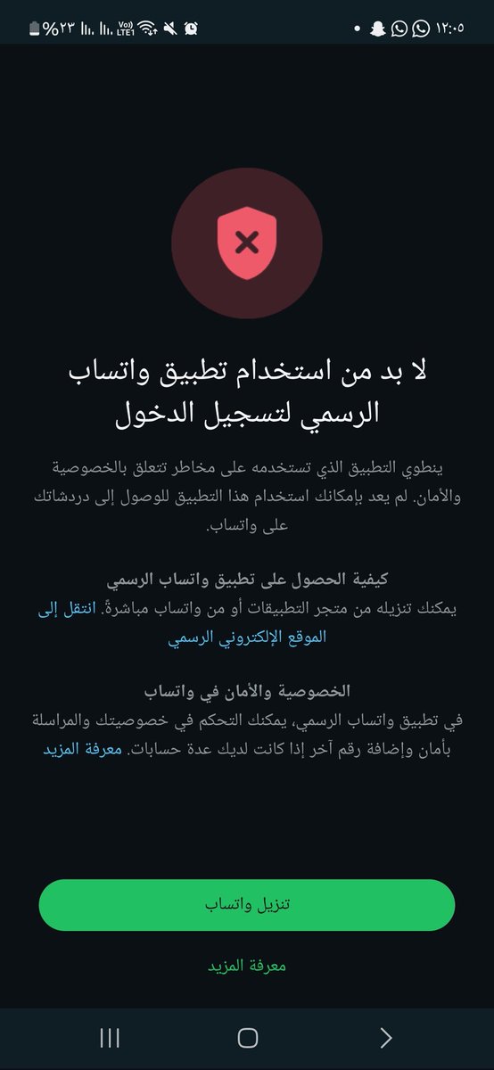 Saluti, Sono utente WhatsApp da anni e non ho mai commesso alcuna violazione, tuttavia ho ricevuto una notifica che mi chiedeva di utilizzare l'app ufficiale. Si prega di verificare e risolvere il problema. Il mio numero: {+20 01285717437}

<a href="/whatsapp/">WhatsApp</a>