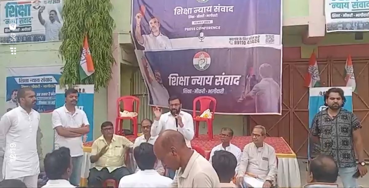 SunilPanwarINC's tweet image. ना न्याय का आगाज रुकेगा ।
ना रुकेंगे राहुल गांधी के कदम ।।
शिक्षा न्याय संवाद मुंगेर बिहार…..