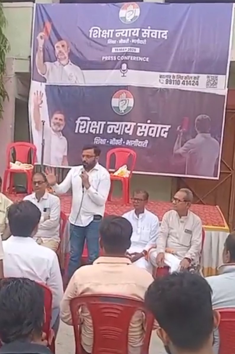 SunilPanwarINC's tweet image. ना न्याय का आगाज रुकेगा ।
ना रुकेंगे राहुल गांधी के कदम ।।
शिक्षा न्याय संवाद मुंगेर बिहार…..