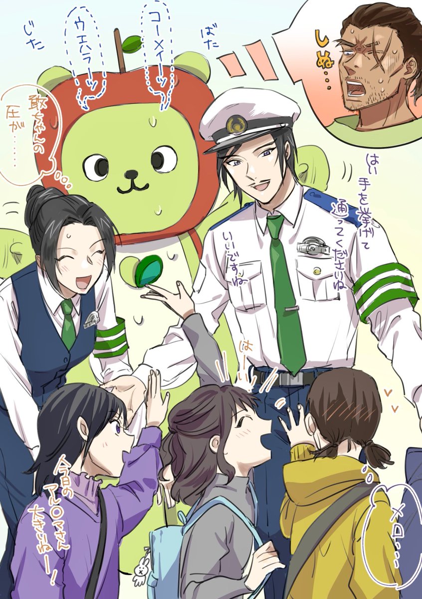 nemaki6_6's tweet photo. 何かの手違いで交通安全教室に駆り出される3人(帽子は交通課に借りた) https://t.co/WSGufeUQcP