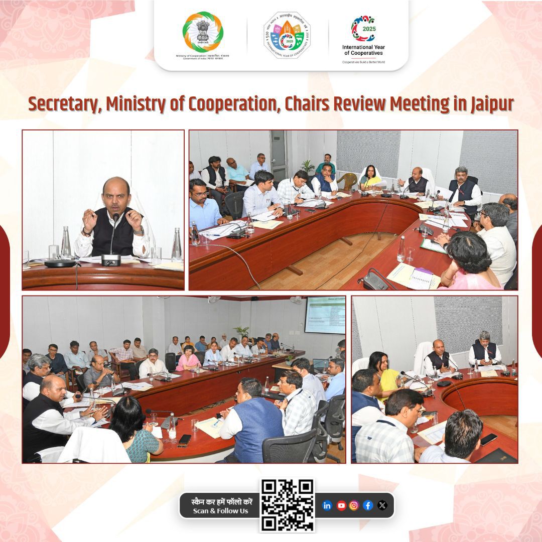 Dr. Ashish Kumar Bhutani, Secretary, Ministry of Cooperation, chaired a review meeting to discuss various initiatives of the Ministry at the meeting hall of Rajasthan State Cooperative Bank Ltd. (Apex Bank), Jaipur, Rajasthan.

The meeting was also attended by Shri Siddharth