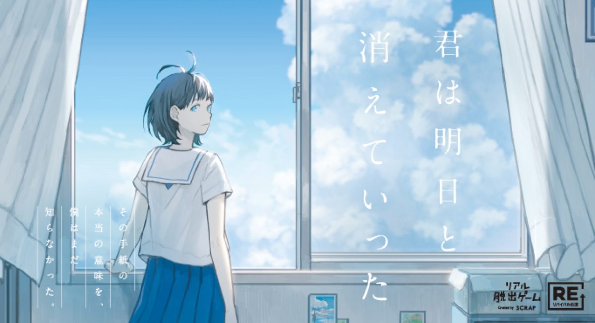 【忘れ雪の君をさがして】 #わすきみ 

キャラデザ＆イラストは飴村さん（ <a href="/amemura/">飴村</a> ）ビジュアルデザインは名和田さん（ ＠k_n_d_o ）です。

#きみあす #ぼくマジ も手掛けてくださった大信頼のお二人、今回も忘れ雪の雰囲気を表現しつつ目が離せないビジュアルに仕上げてくださいました！感謝🙏✨