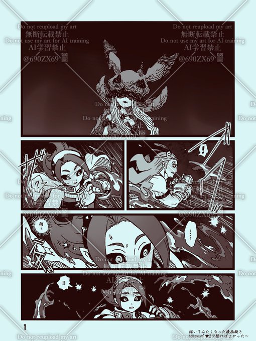 タケノコノコ(@690ZX69) さんのマンガ一覧 : いいね順
