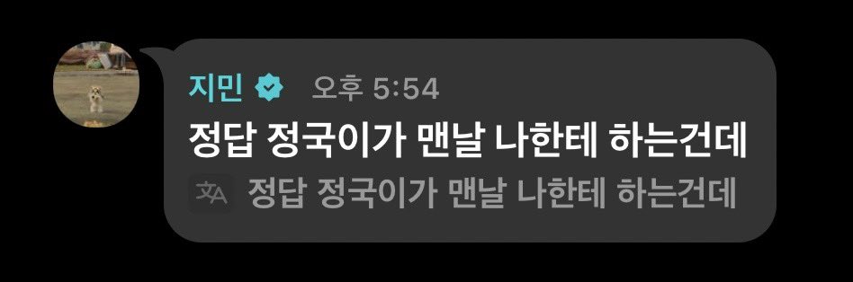 13S2km's tweet photo. 남얘(남친얘기)가 끊이질 않네 ㅁㅊ https://t.co/oA5H1qdlfF