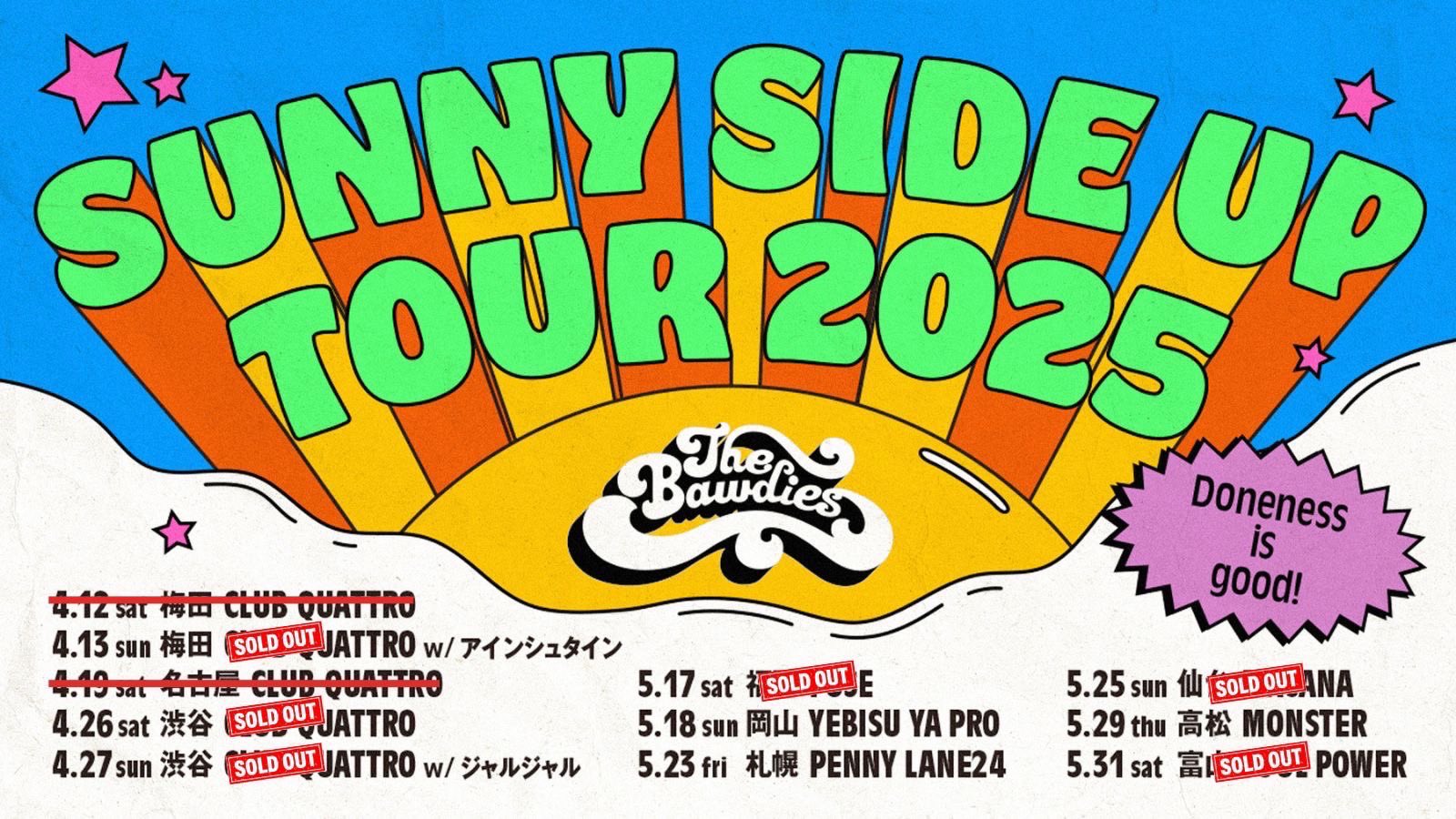 2025年最新】the bawdies グッズの人気アイテム - メルカリ