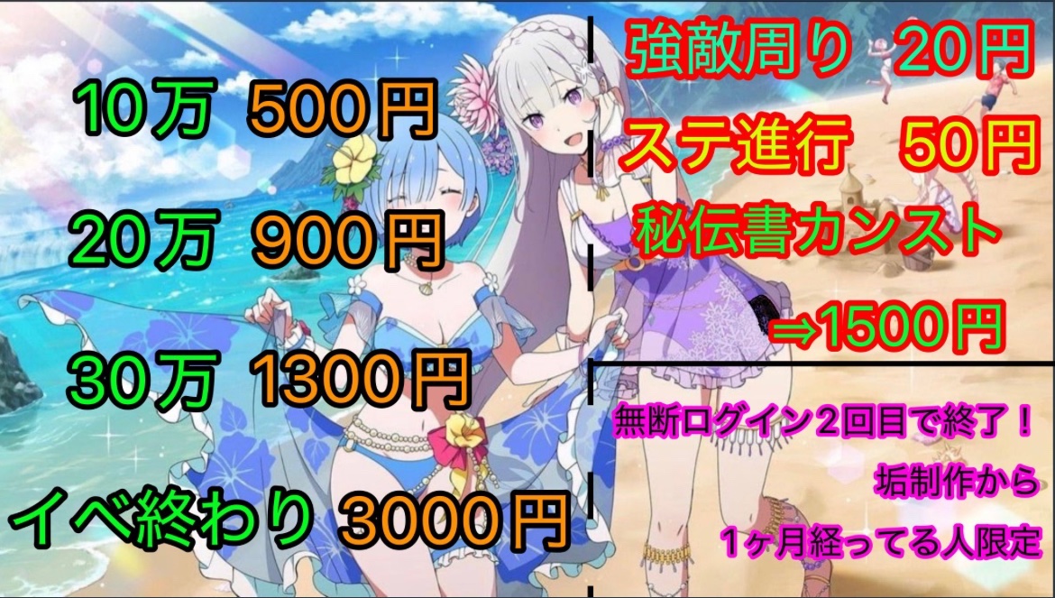 案件流し tweet media