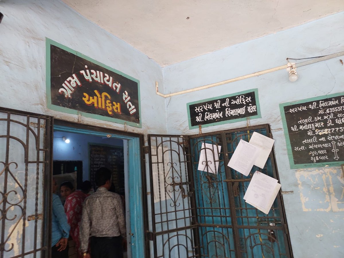 Mamlatdar Vapi (Rural) tweet media