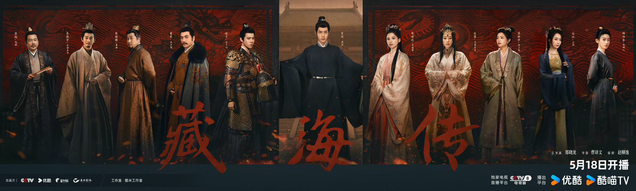 Xiao Zhan Japan Fanclub (@xiaozhanjapan) / X