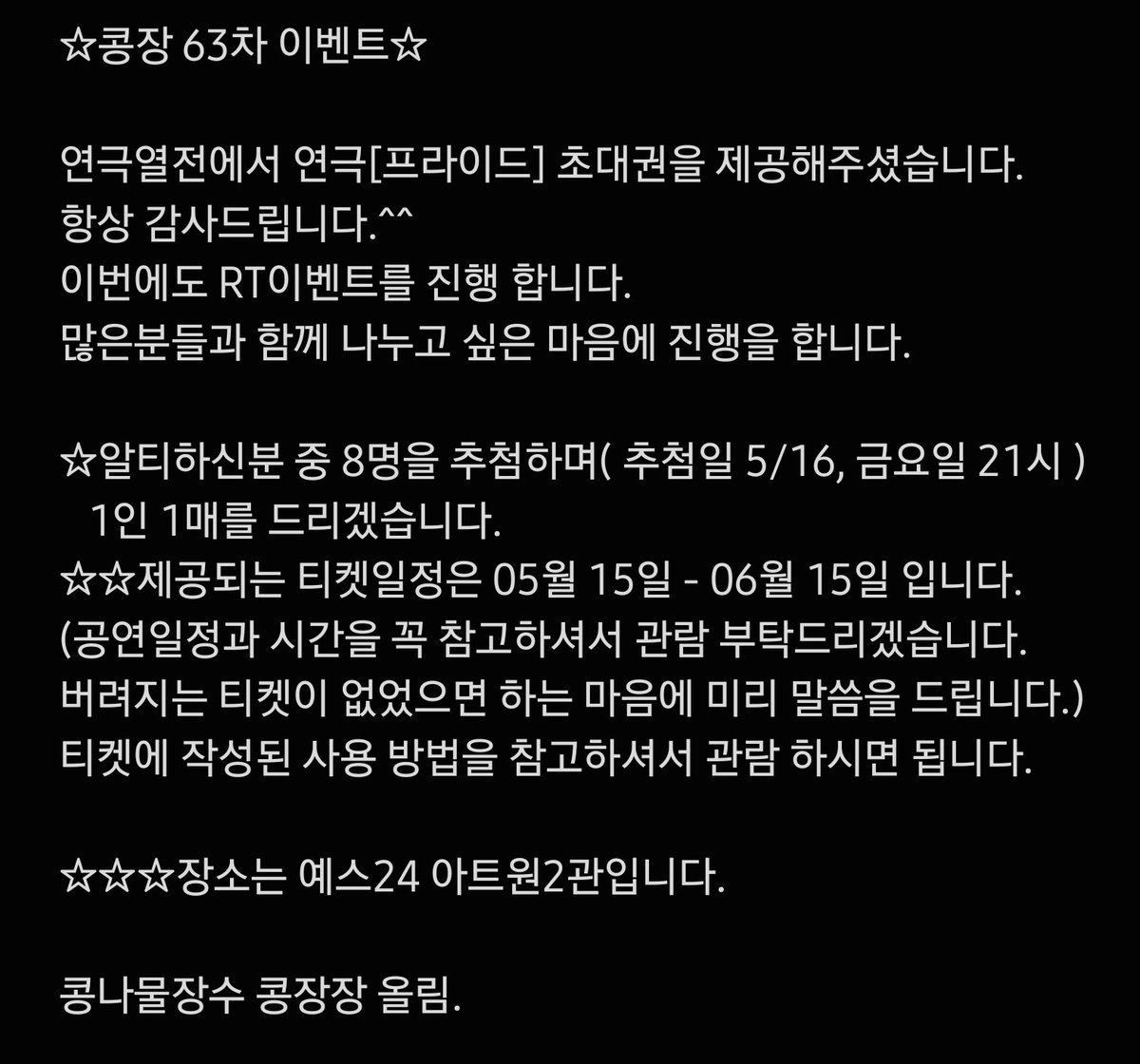 콩나물장수 콩장장 tweet media
