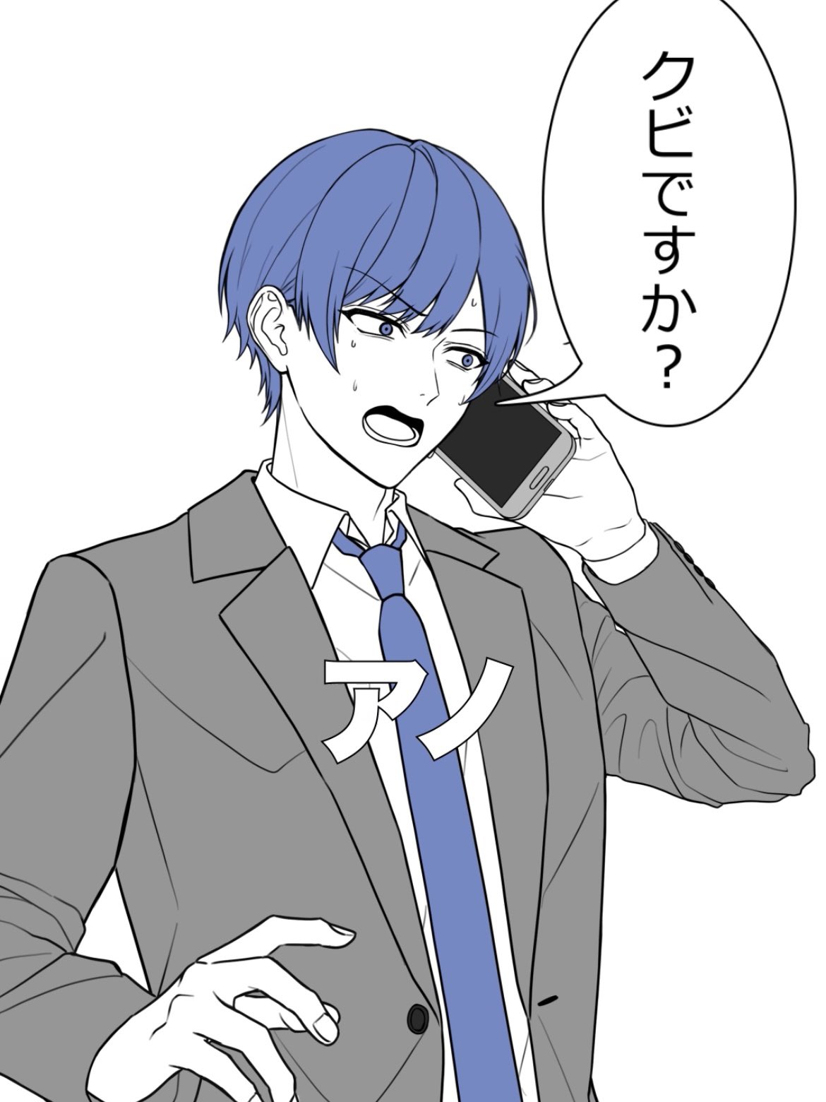 If🎲いれいす on X: 