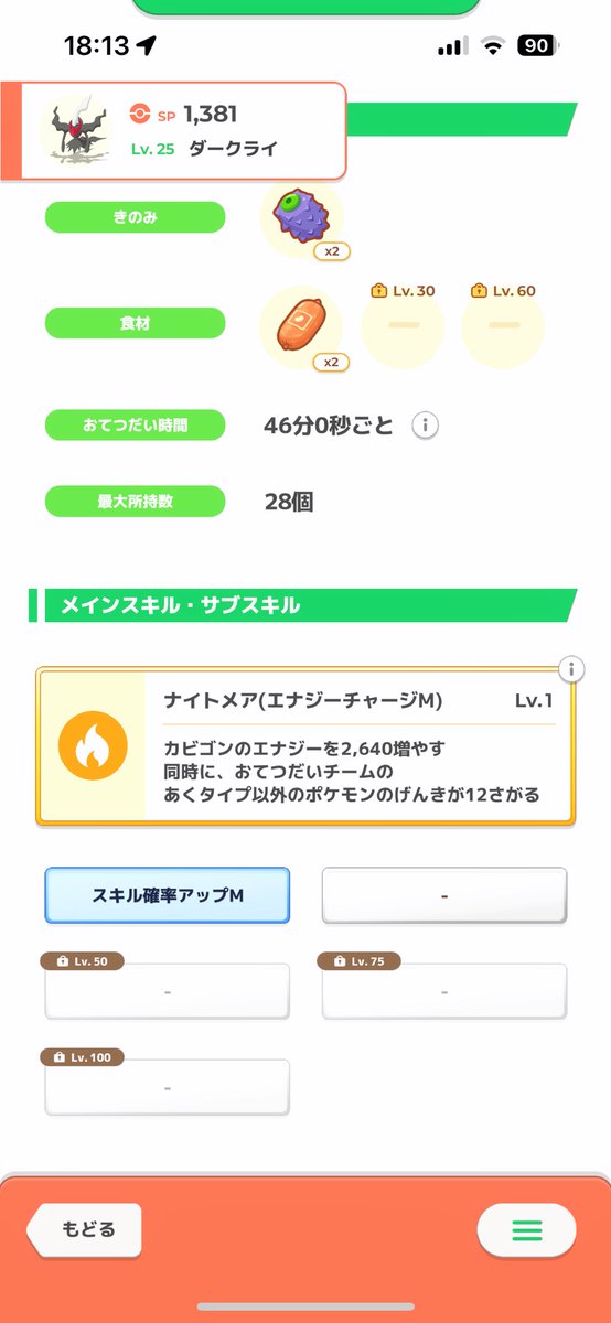 時貞.society tweet media