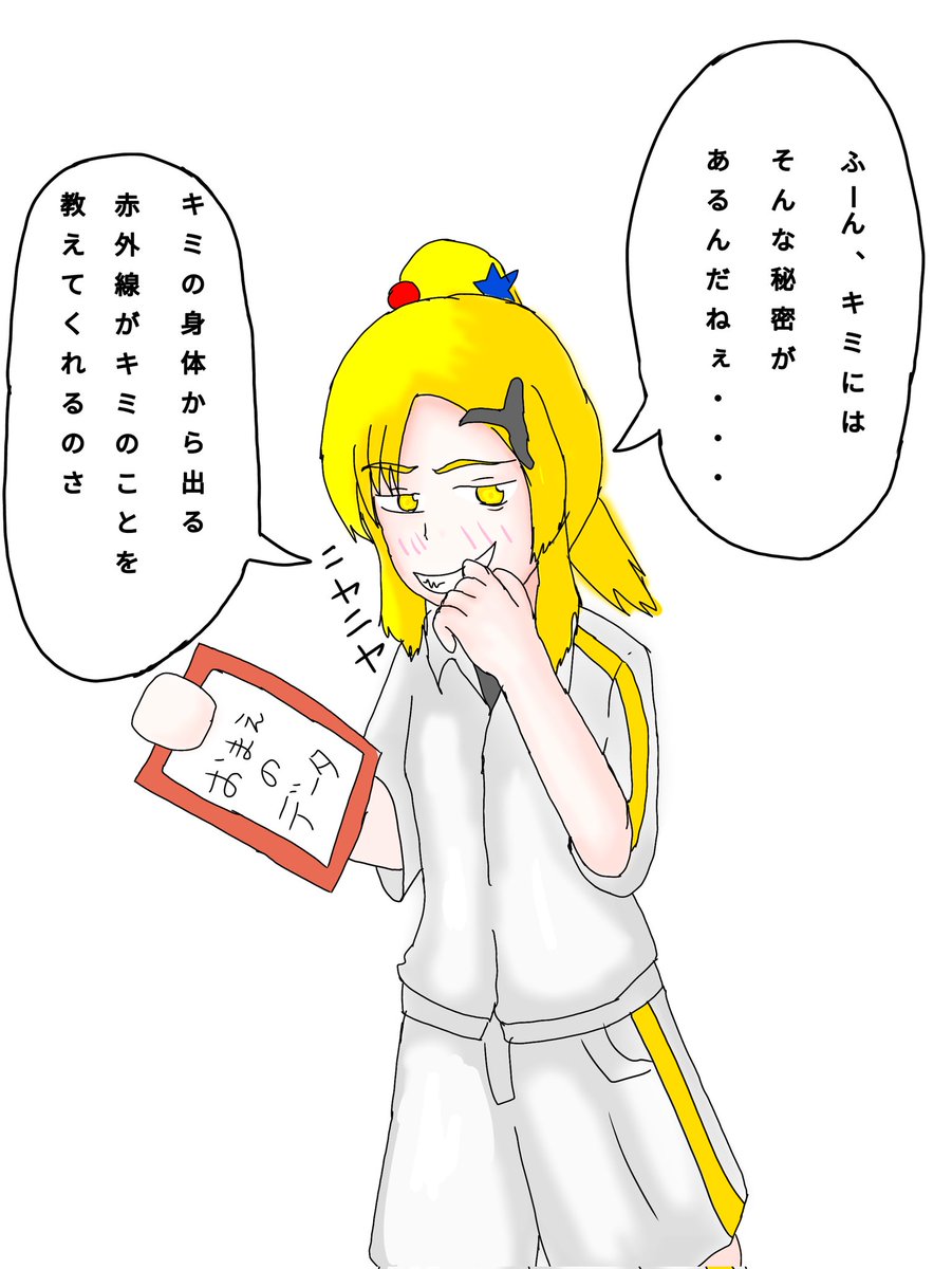 てぃむけ tweet media