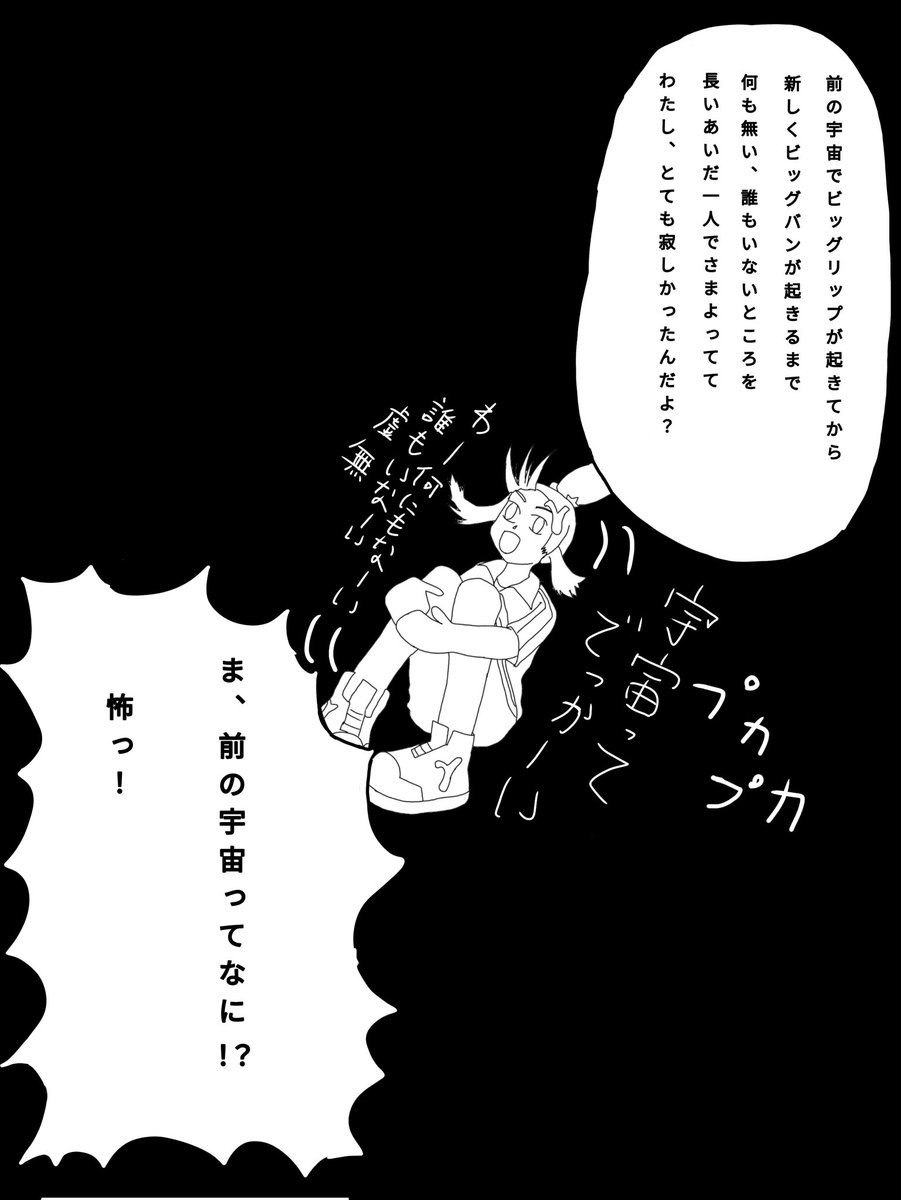 てぃむけ tweet media