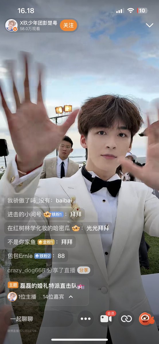 runyxu's tweet photo. groomsmen xia zhiguang, he luoluo, yan xujia https://t.co/3H8g1dwmeq