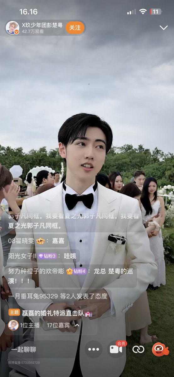 runyxu's tweet photo. groomsmen xia zhiguang, he luoluo, yan xujia https://t.co/3H8g1dwmeq