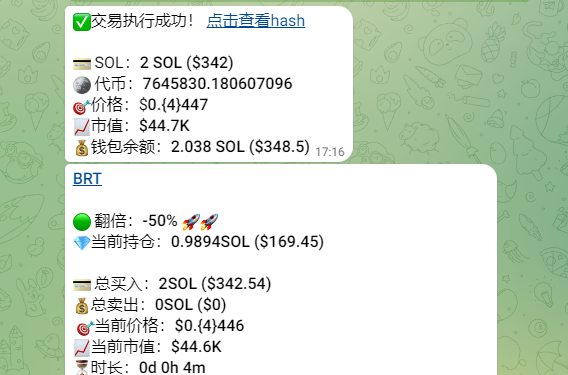 nafter_eth's tweet photo. @PepeBoost888  大佬，帮忙看看这比交易是什么问题， 防夹模式，直接亏损50%。 但是硬币价格是没跌的。 https://t.co/eJj6h7Aoos