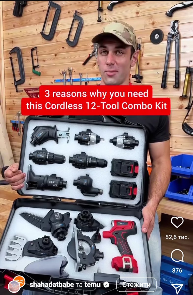 ей <a href="/dnipro_m/">Dnipro-M</a> коли у вас вже буде щось таке?