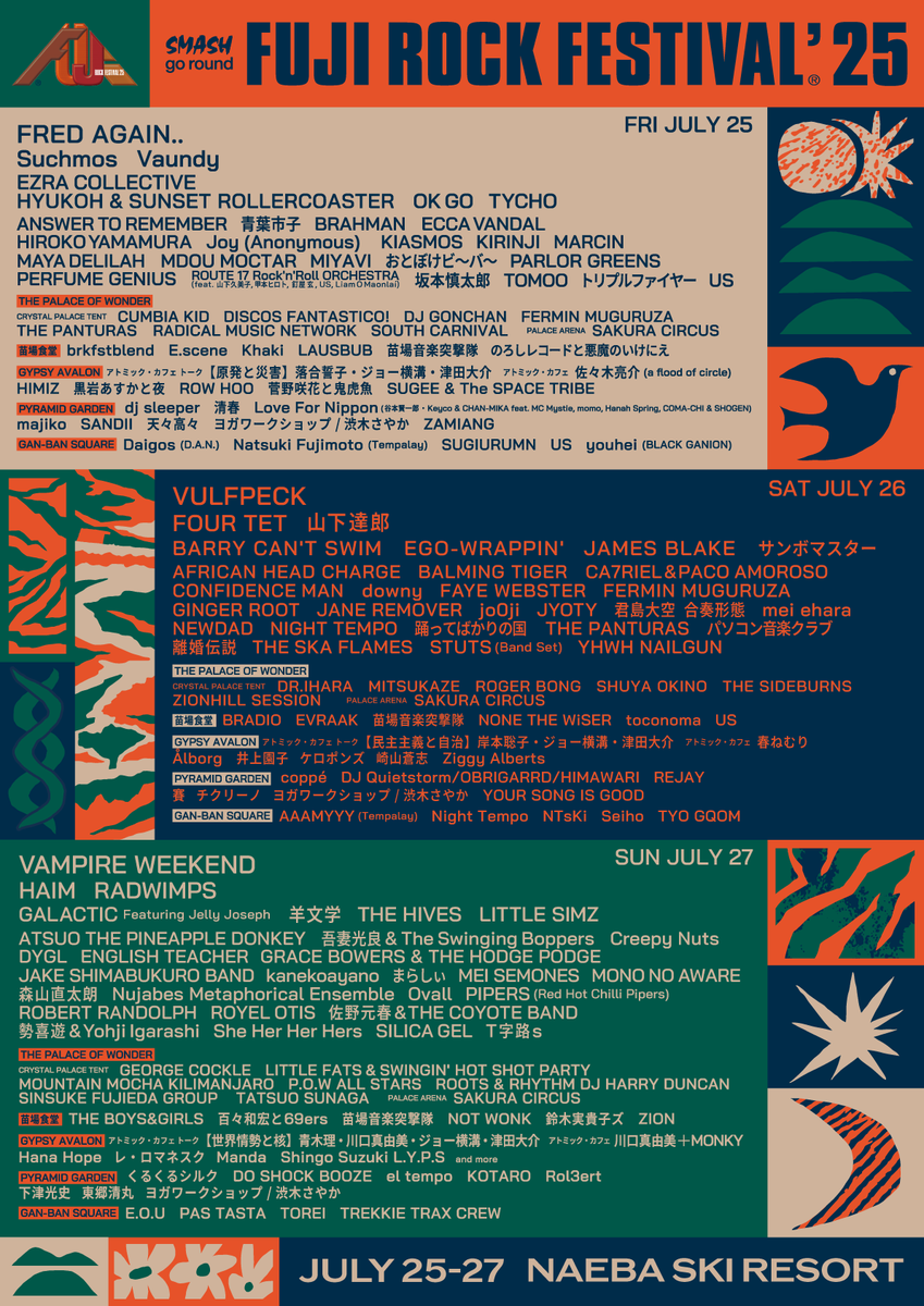 NTsKiiii's tweet photo. ⊹ ₊‧ ꒰ა ɴᴇᴡꜱ ໒꒱ ‧₊ ⊹
FUJI ROCK FESTIVAL '25
✨🧚♀️NTsKi出演決定🧚♀️✨
🗓️7/25(金) - 7/27(日)
📍新潟県湯沢町苗場スキー場
NTsKi will be performing at @fujirock_jp this summer!
🔗https://t.co/E7BMggHYGk
#fujirock #フジロック #NTsKi https://t.co/fUZRcslCaL