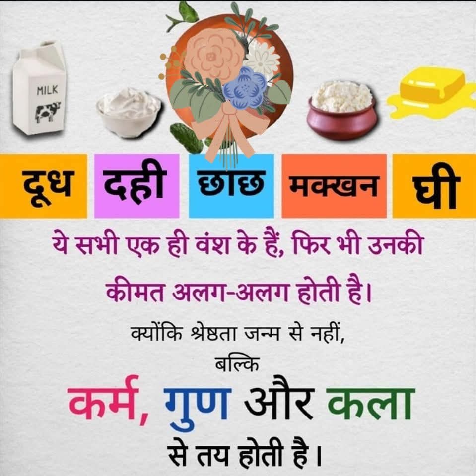 mukeshhss's tweet photo. https://t.co/rNBuBDL3em