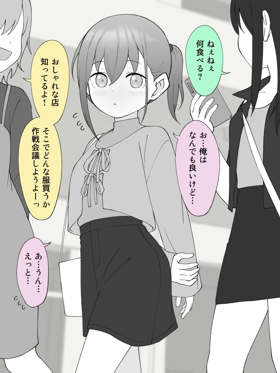 (4/4) 