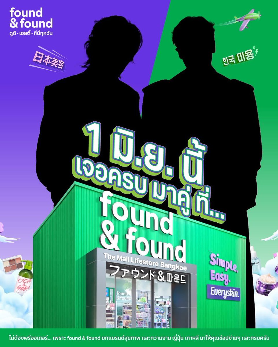 Jespipat_Memory's tweet photo. อยากรู้ไหม ใครจะควงคู่สุดฟินมาที่ found & found 🐶🐱 มาคอมเมนต์บอกกันหน่อยน้า 💕
รอติดตามเฉลยพร้อมกันเร็วๆ นี้
แล้วเจอกันวันที่ 1 มิ.ย. นี้
ที่ found & found สาขา เดอะมอลล์ บางแค 🤍🖤
#foundnfound #genderless #SimpleEasyEverySkin
#วัคซีนของพี่เจษ #bsumbody https://t.co/n6A0Lgp6R7