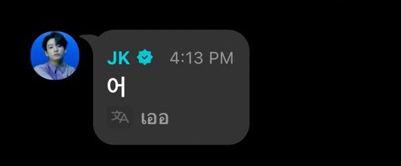 จองกุกงดน้ำตาลวันที่ 1