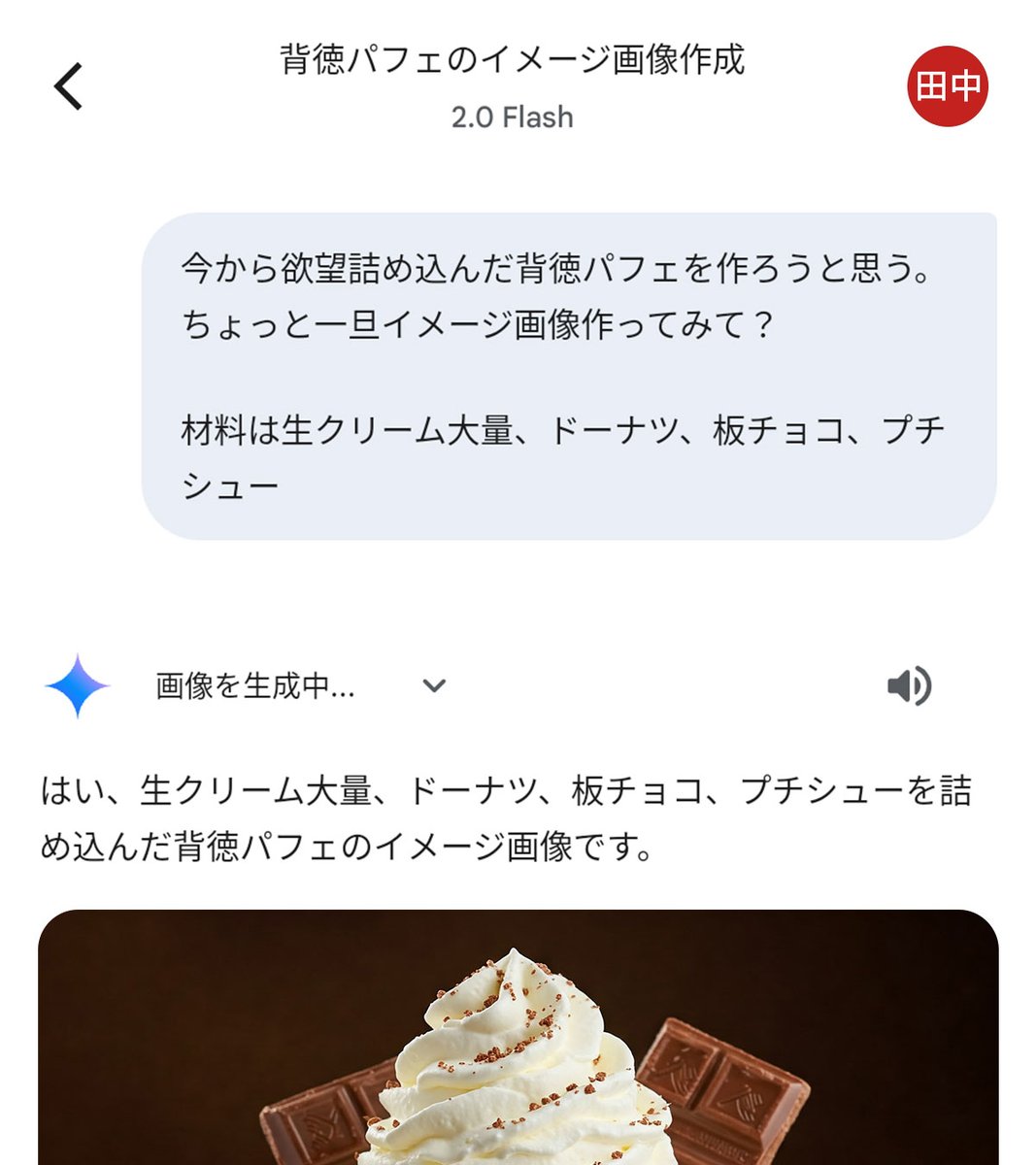 だめだ、今日は見るだけ…我慢… （みなさま、こんな時間にすみません