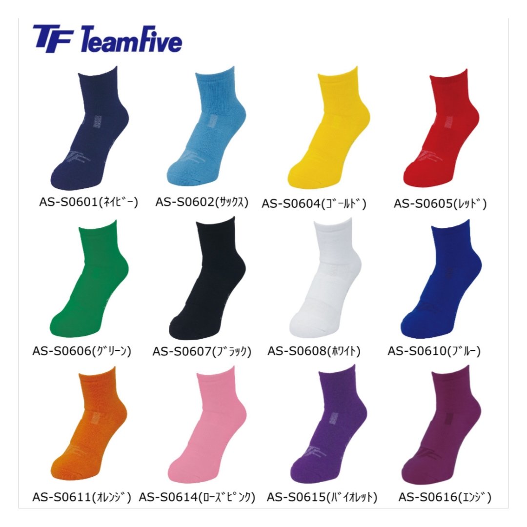 TF_BLACKBALL's tweet photo. 本日ご紹介する商品はこちら☟
『カラーショートソックス🧦』
品番 AS-S06
価格 ¥1,100
カラーは全12色❗
刺繍を入れることも可能です👌
記念品などにも是非ご活用下さい😁
https://t.co/hxfOUiHJSQ
詳しくはWebカタログへ↑
https://t.co/AC1qga9nwF
通販サイトにて発売中✨

#チームファイブ
#バスケ https://t.co/ApaCprycOK