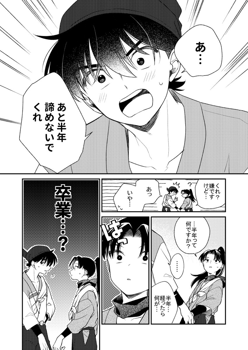 土きり 
