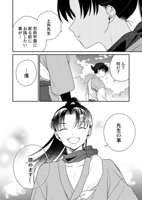 土きり 