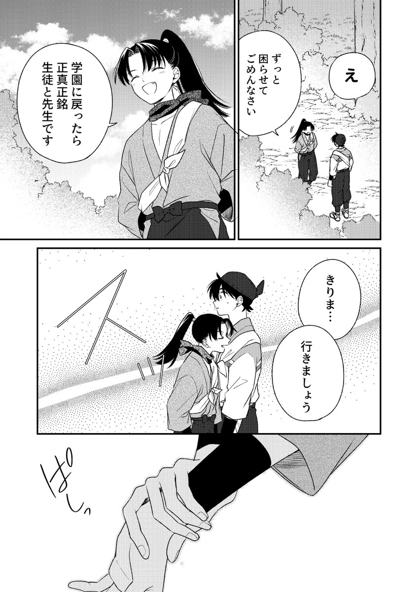 土きり 