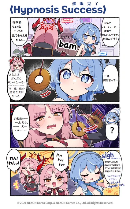 @EN_BlueArchive @donmin_h Private Japanese Translation / 私家訳日本語版 