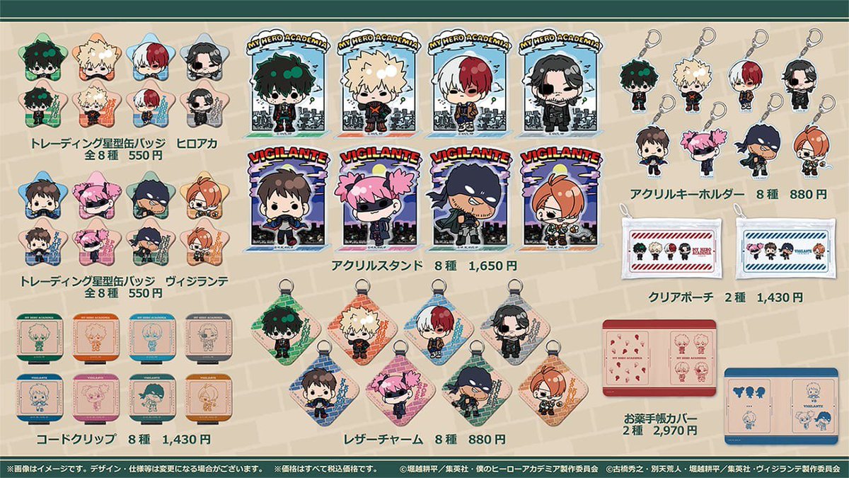 ヒロアカ ヴィジランテ 合同POP UP SHOP 新宿マルイアネックス会場