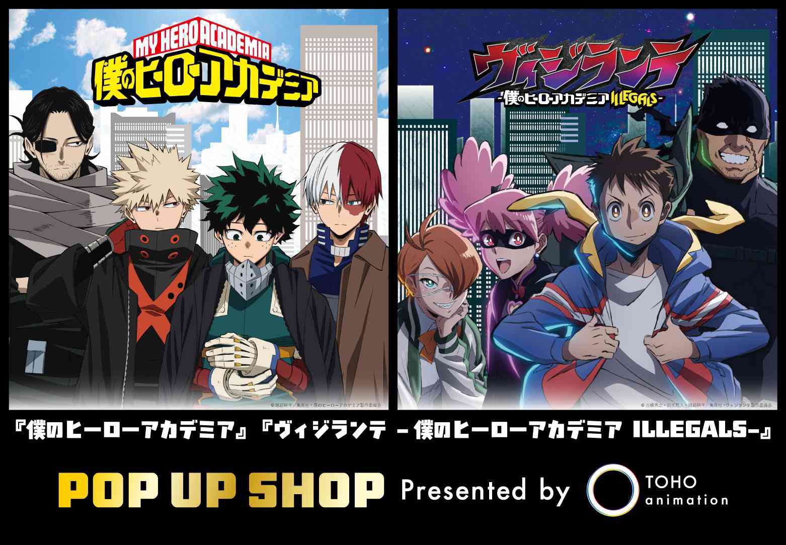 僕のヒーローアカデミア グッズ情報 on X: 