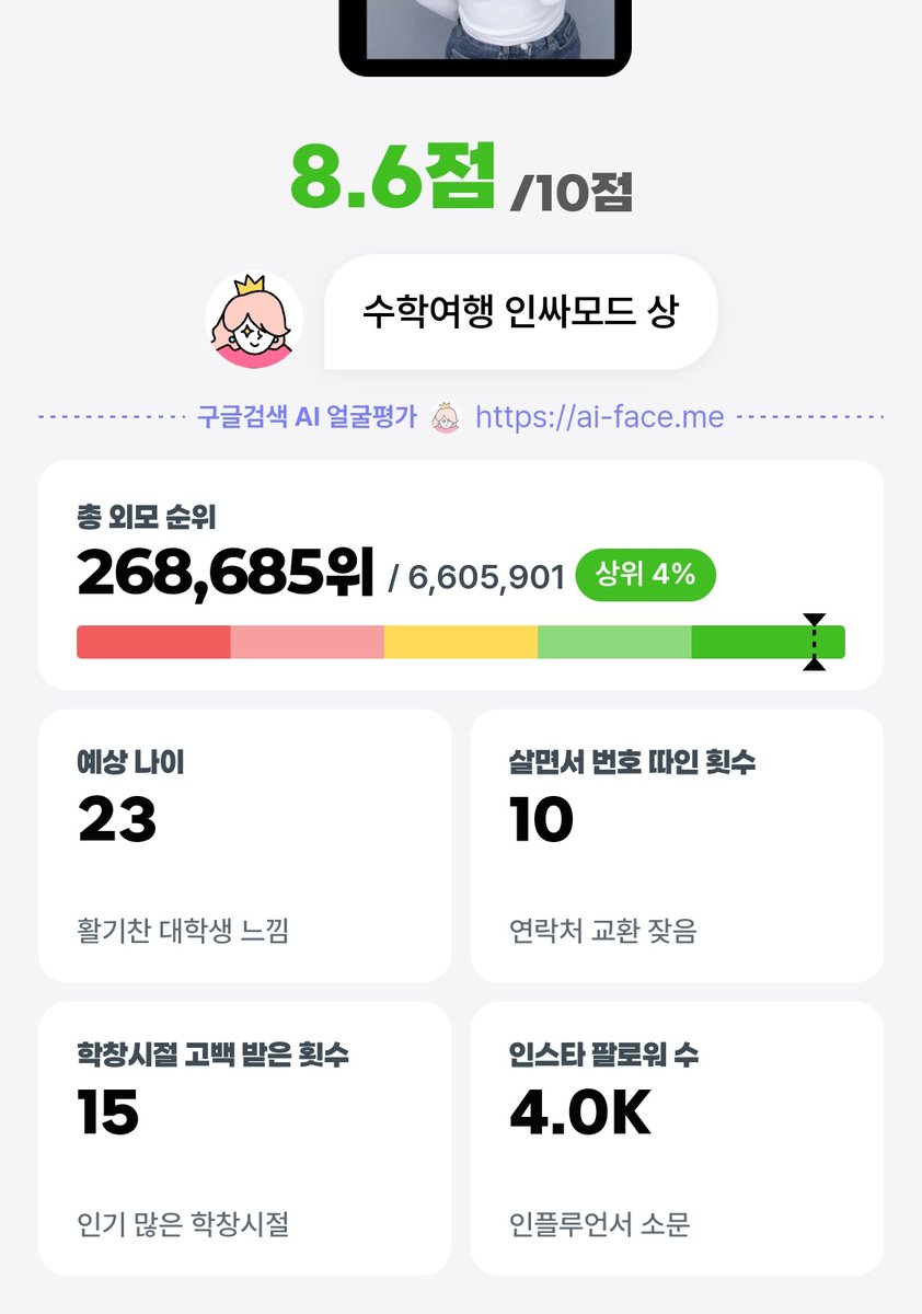 뒤늦게 처음 해봤는데.. 뭐야..