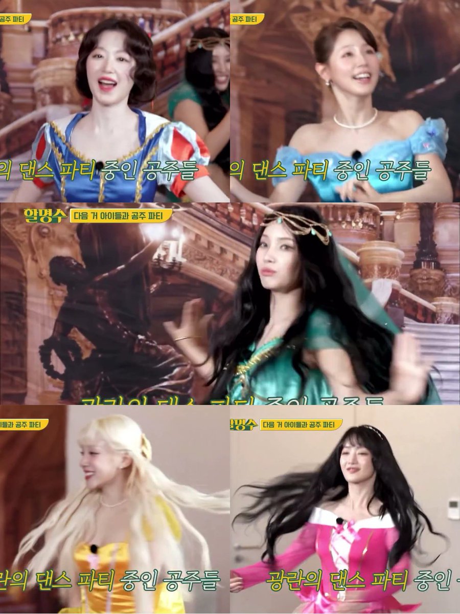 sysaja_'s tweet photo. i-dle as Disney Princess but chaotic 

SHUHUA - Snow White 
MIYEON - Cinderella 
SOYEON - Jasmine 
YUQI - Belle
MINNIE - Aurora https://t.co/YPRZg2hFTT