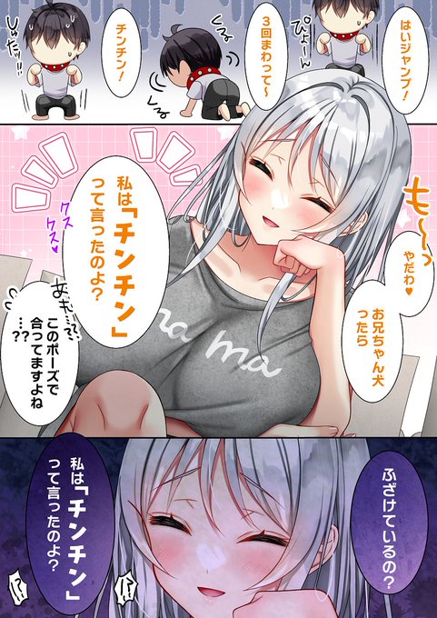 ē¾å¬ććć®ćććć«ćŖć£ć7ę„éā”(1/2)