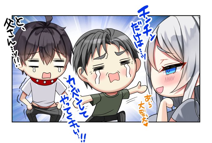 ē¾å¬ććć®ćććć«ćŖć£ć7ę„éā”(2/2)