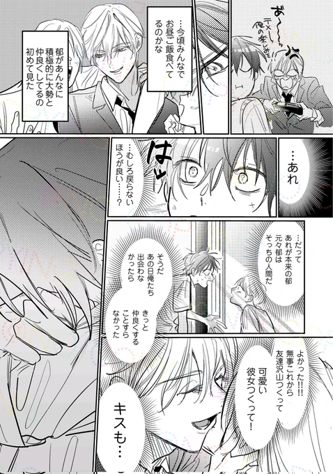 (3/3) 