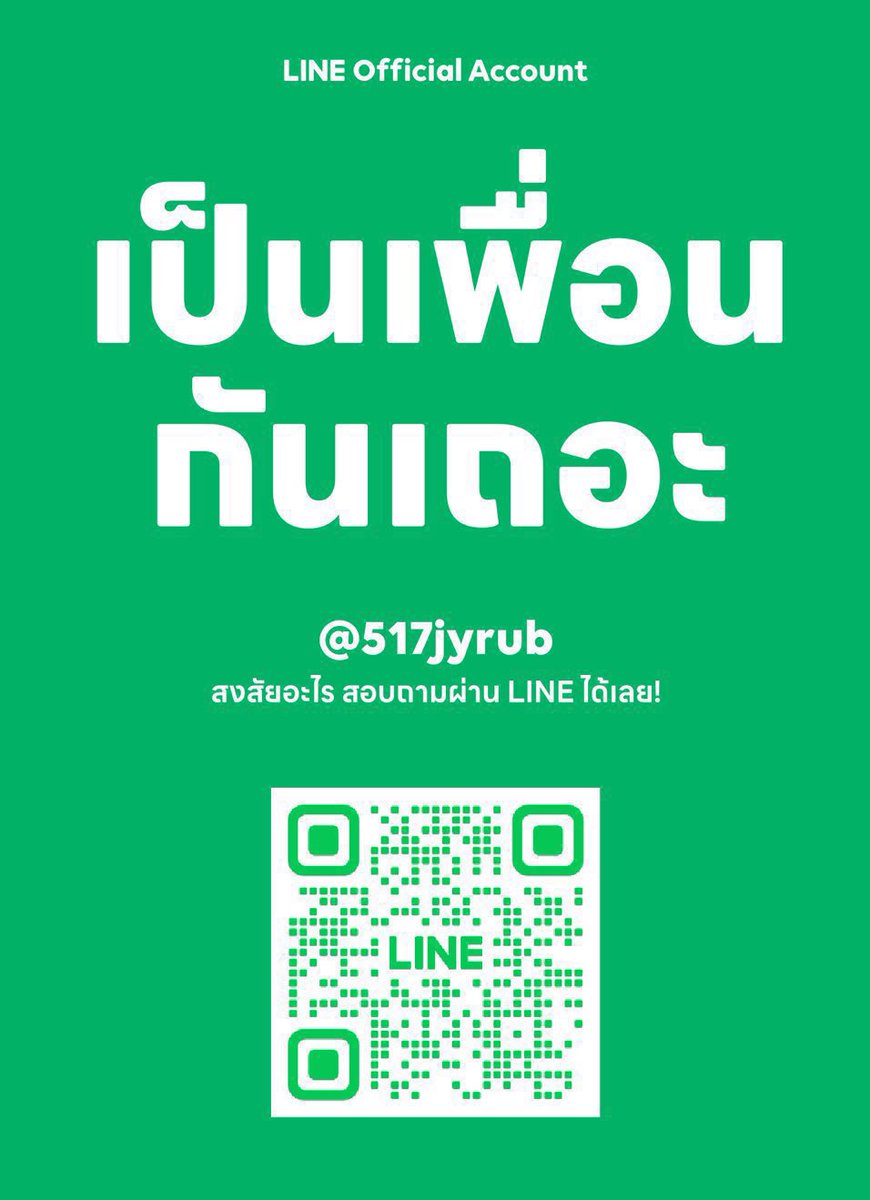 แม่ค้าพึ่งสอบเสดคับบ กลับมาเปิดร้านแย้วนะคะ ใครสนใจช่วยให้ทำงานทักมาหาได้เลยค่าเงินจ่ายเงินหลังส่งงานคับบบ🍒💘 #รับทําการบ้านมัธยม #รับเขียนงาน #รับทำการบ้าน