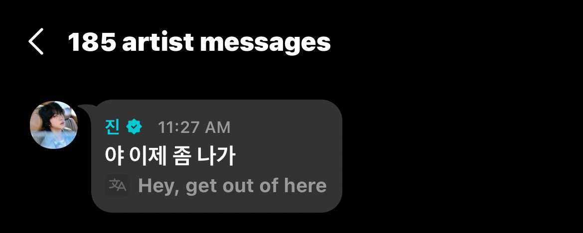 jin said: GET OUTTA HERE!!