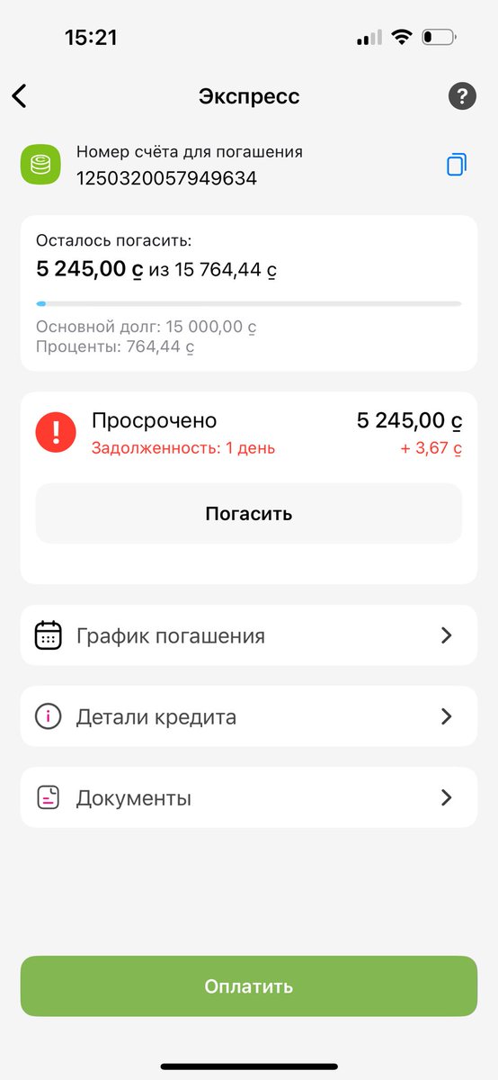 Нурайым tweet media