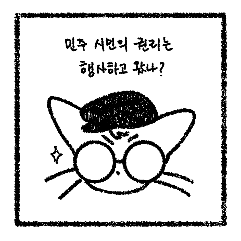 Lyem_lemon's tweet photo. 언젠가 또 쓰겠지 싶은데 투표 때마다 날짜 바꿔쓰기 귀찮아서 그냥 날짜를 지움 https://t.co/TUIwjRGBYn